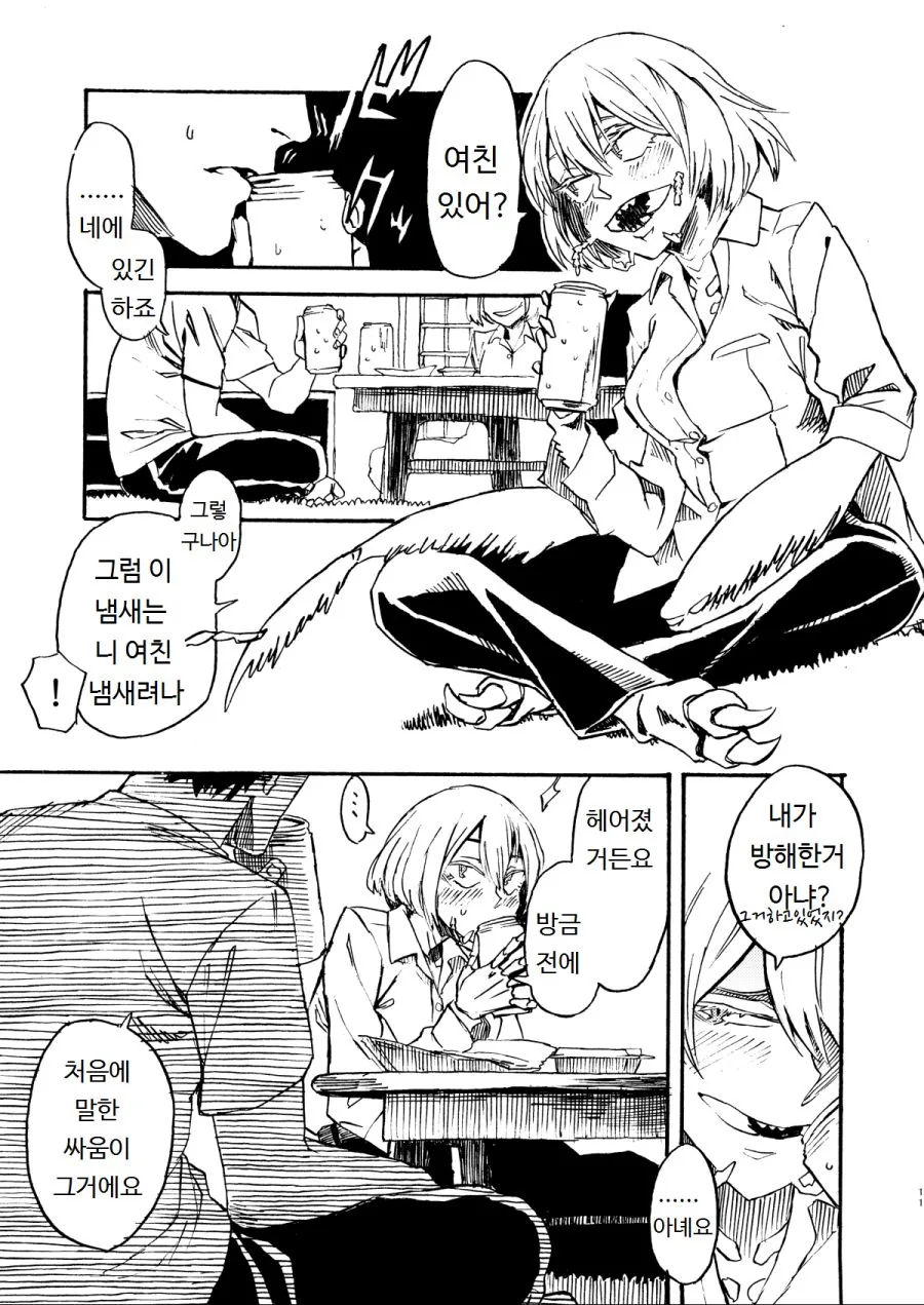 manga_1320995_004.webp
