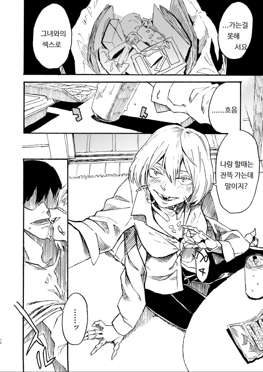manga_1320995_005.webp