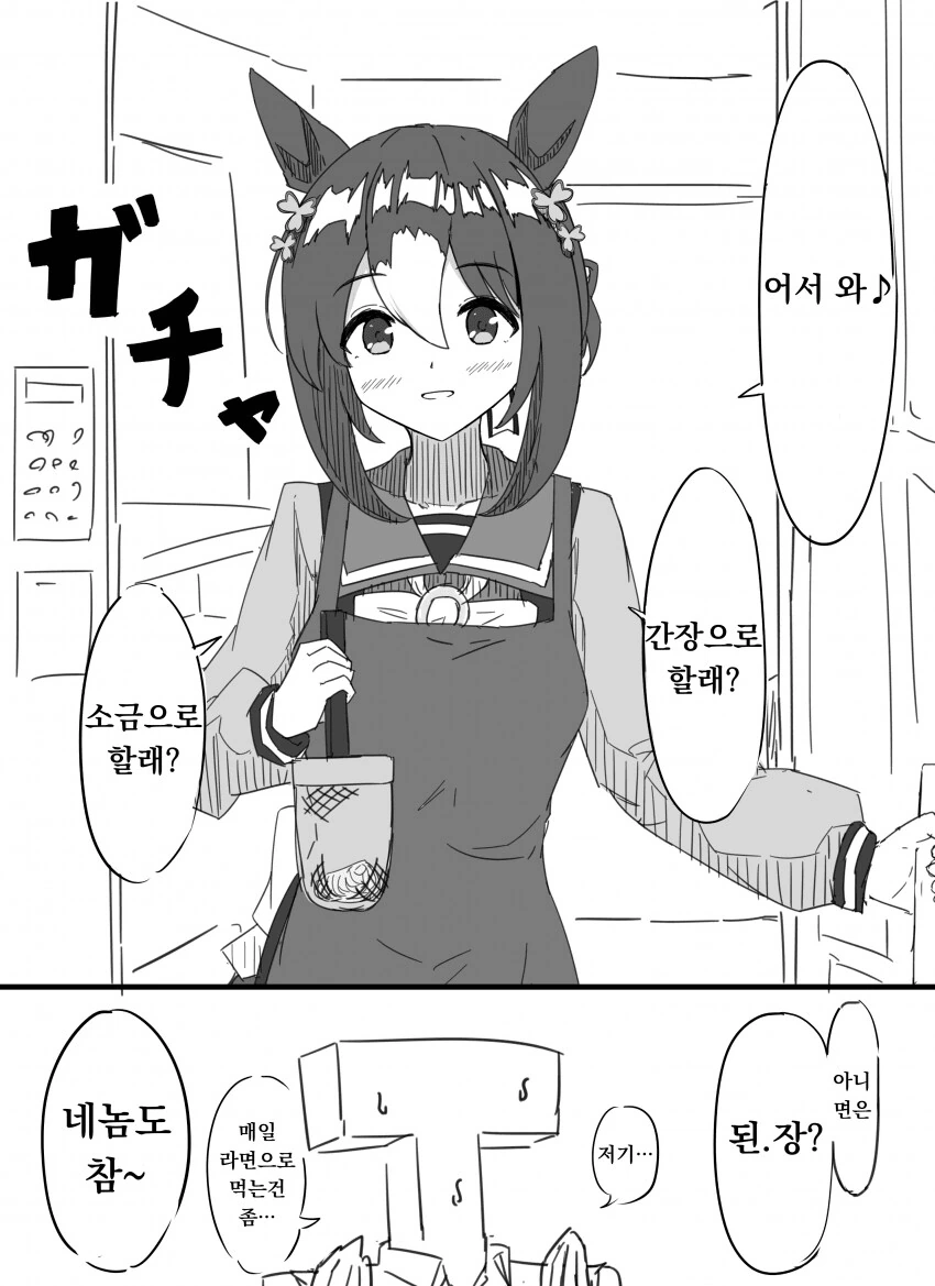 manga_1337707_001.webp