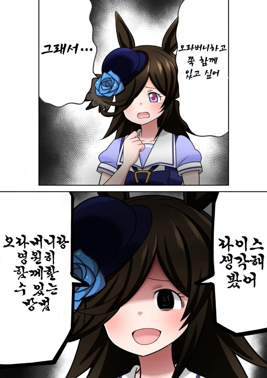 manga_1367998_001.webp