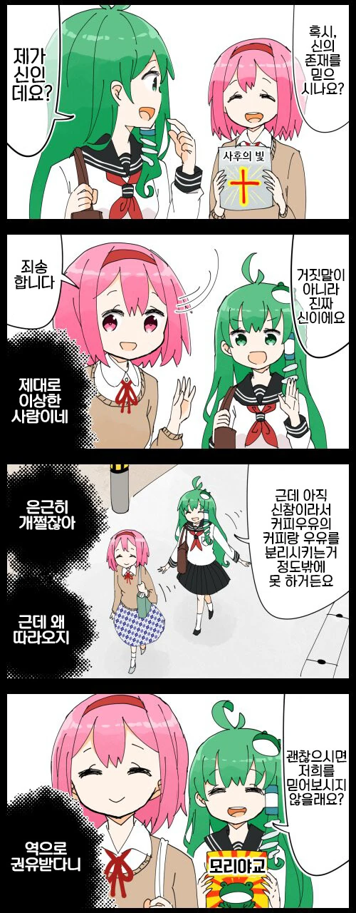 manga_1371056_001.webp