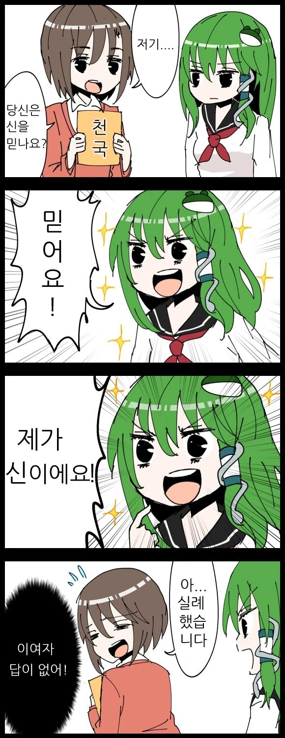 manga_1371056_002.webp