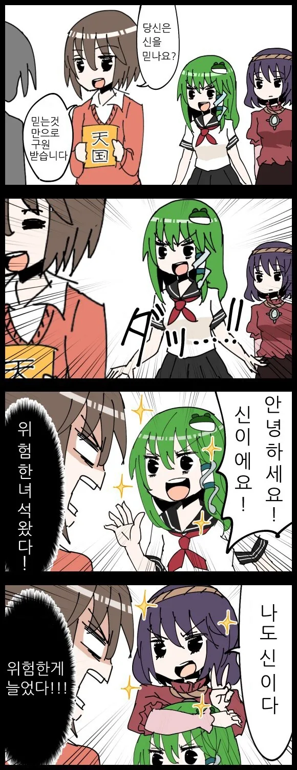 manga_1371056_003.webp