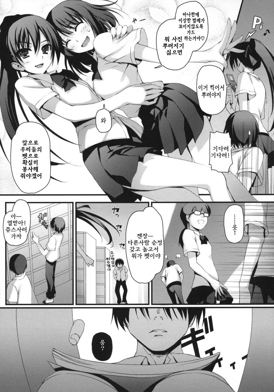 manga_1397083_002.webp