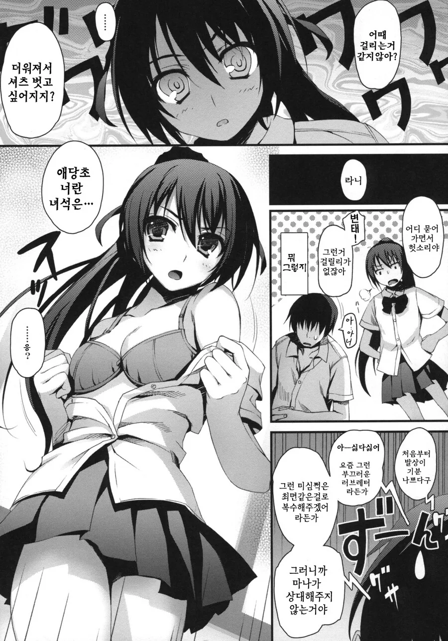 manga_1397083_004.webp