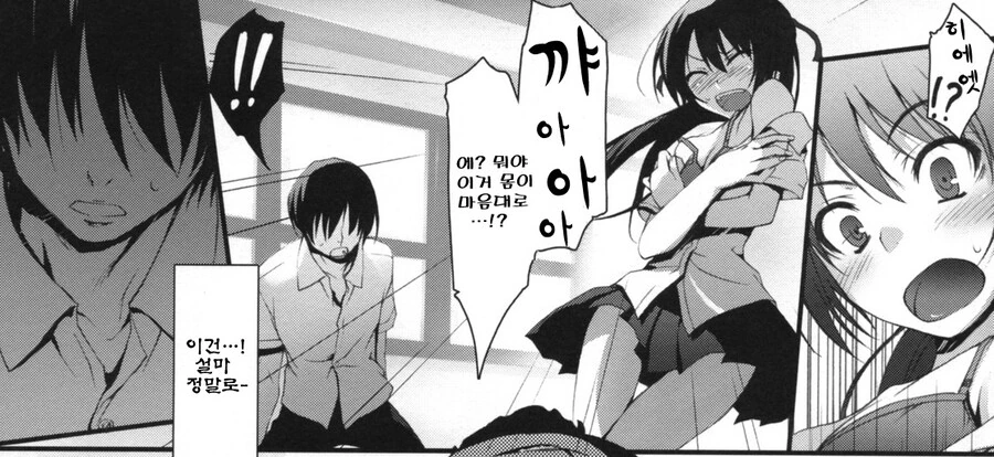 manga_1397083_005.webp