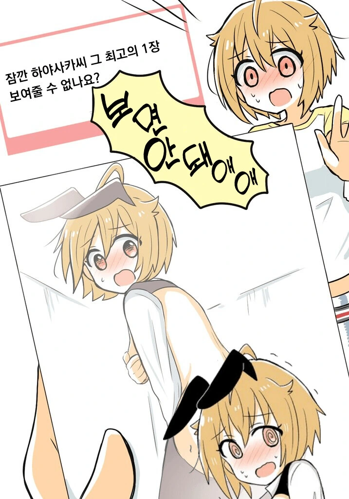 manga_1411213_001.webp