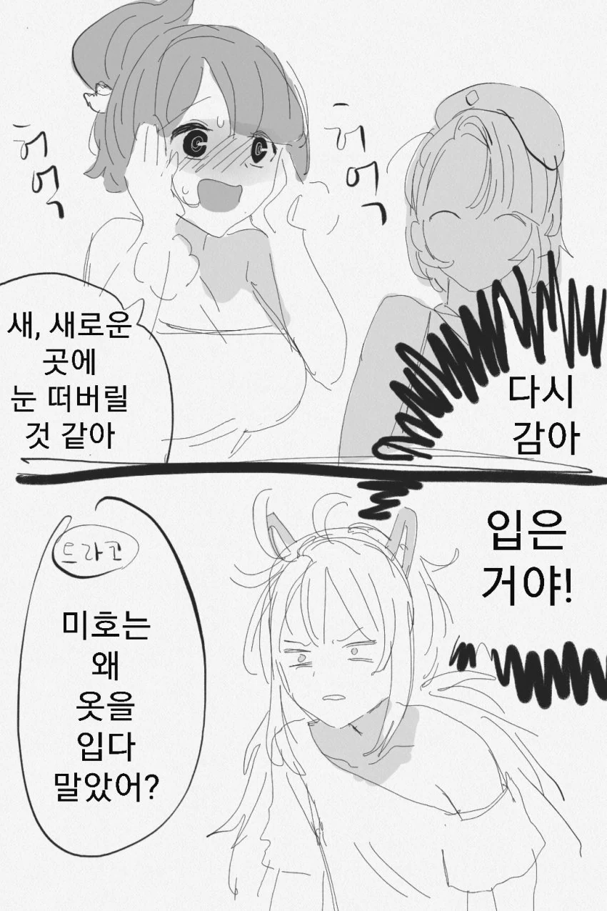 manga_1429212_002.webp