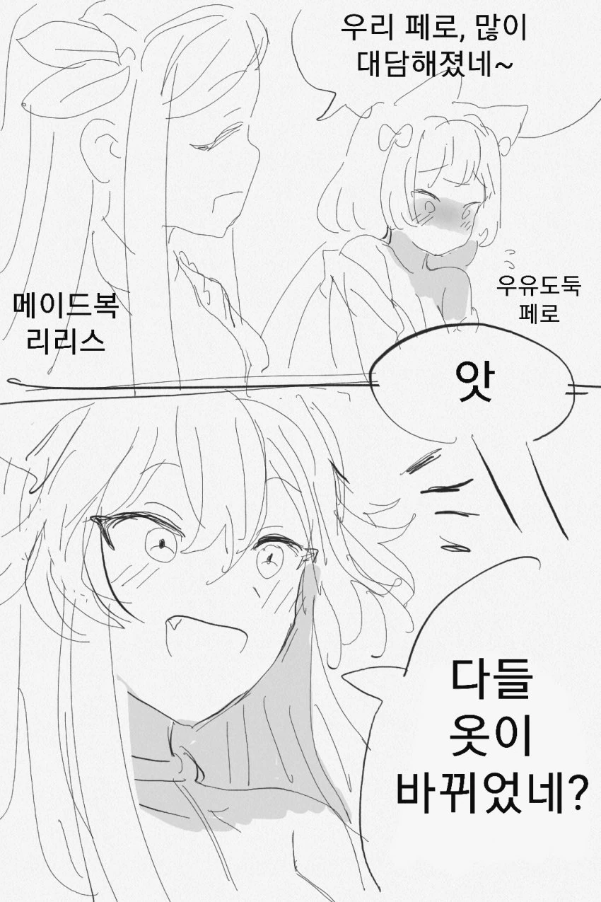 manga_1429212_003.webp