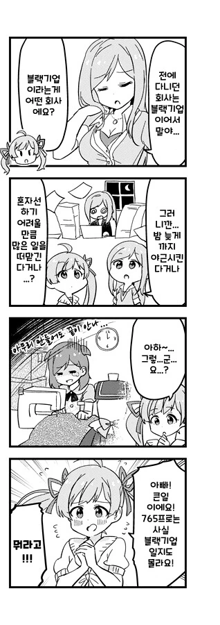 manga_1473031_001.webp