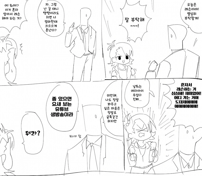 manga_1514062_001.webp