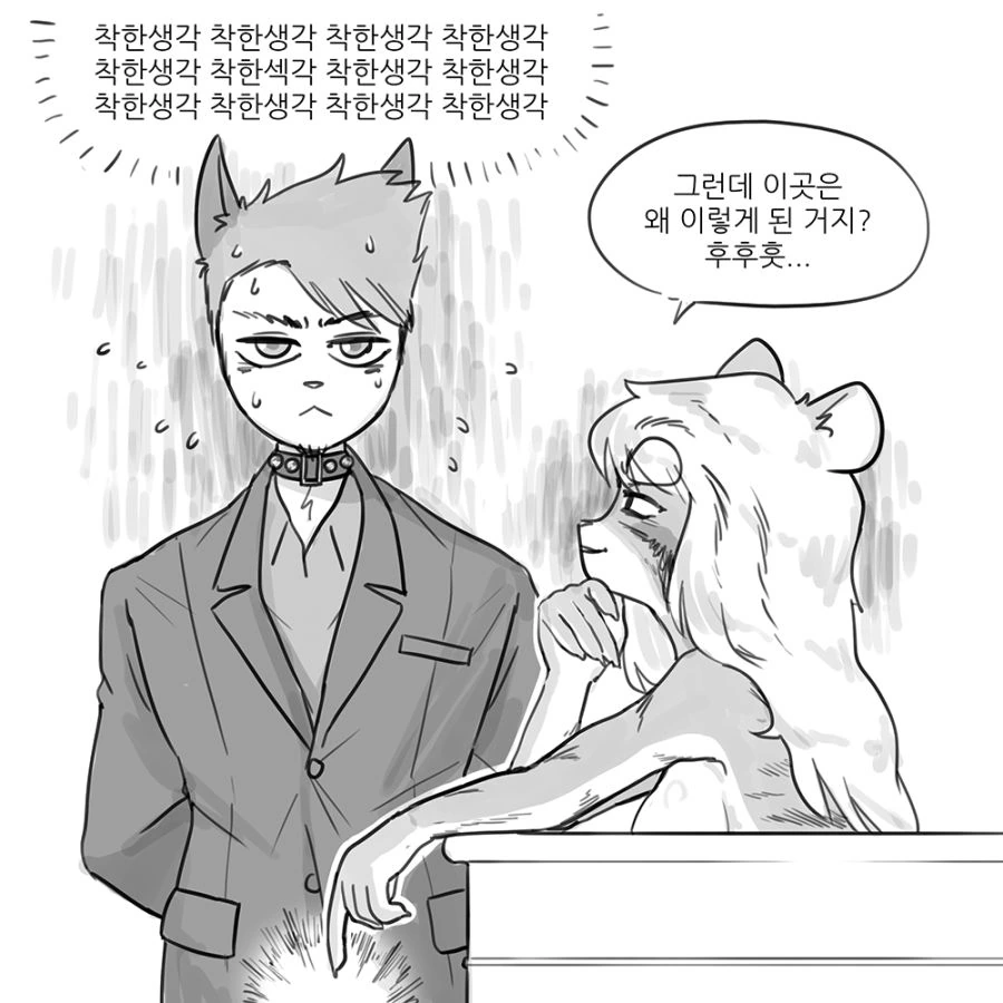 manga_151678_004.webp