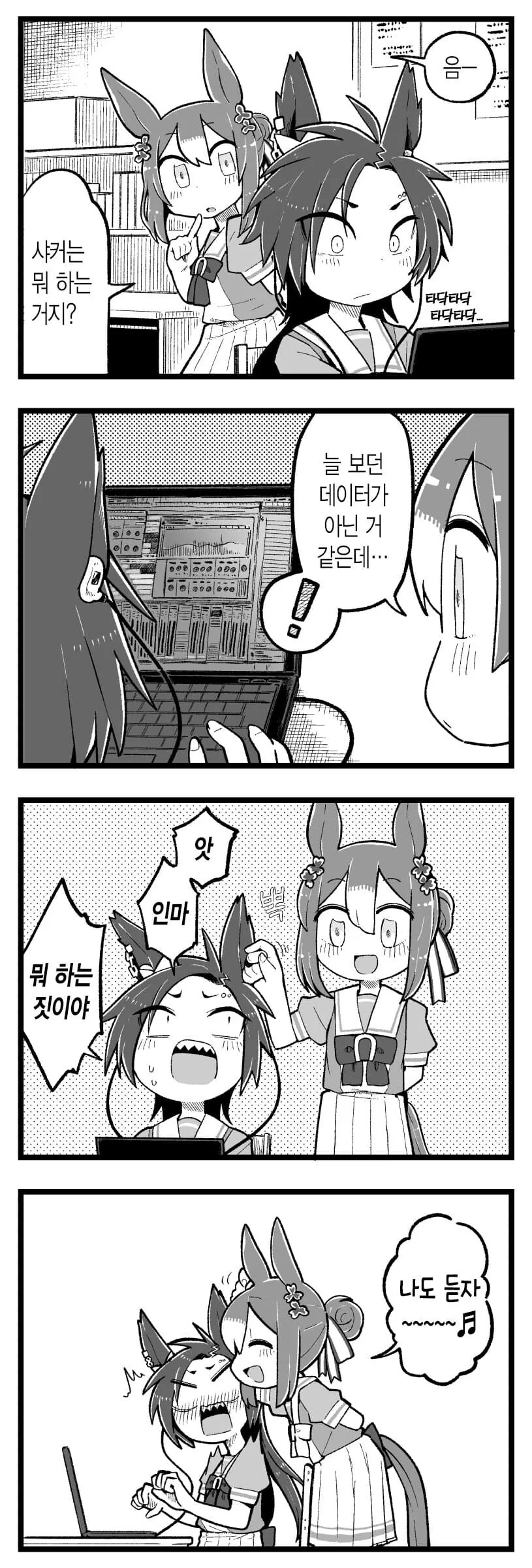 manga_1547155_001.webp