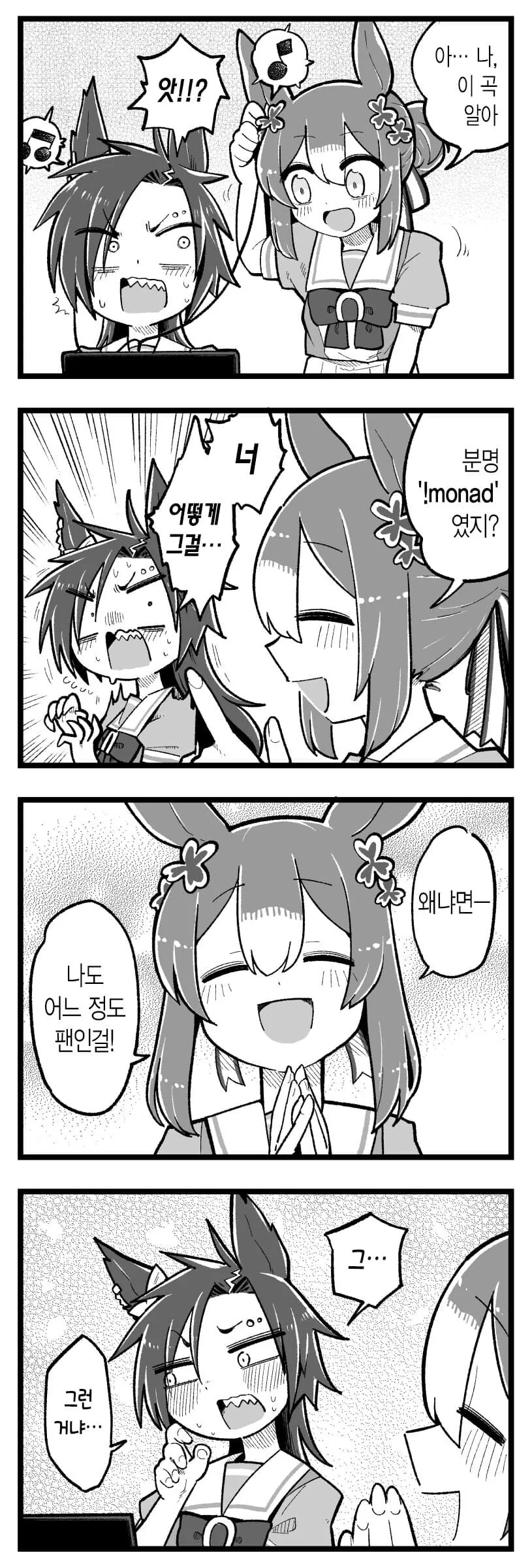 manga_1547155_002.webp