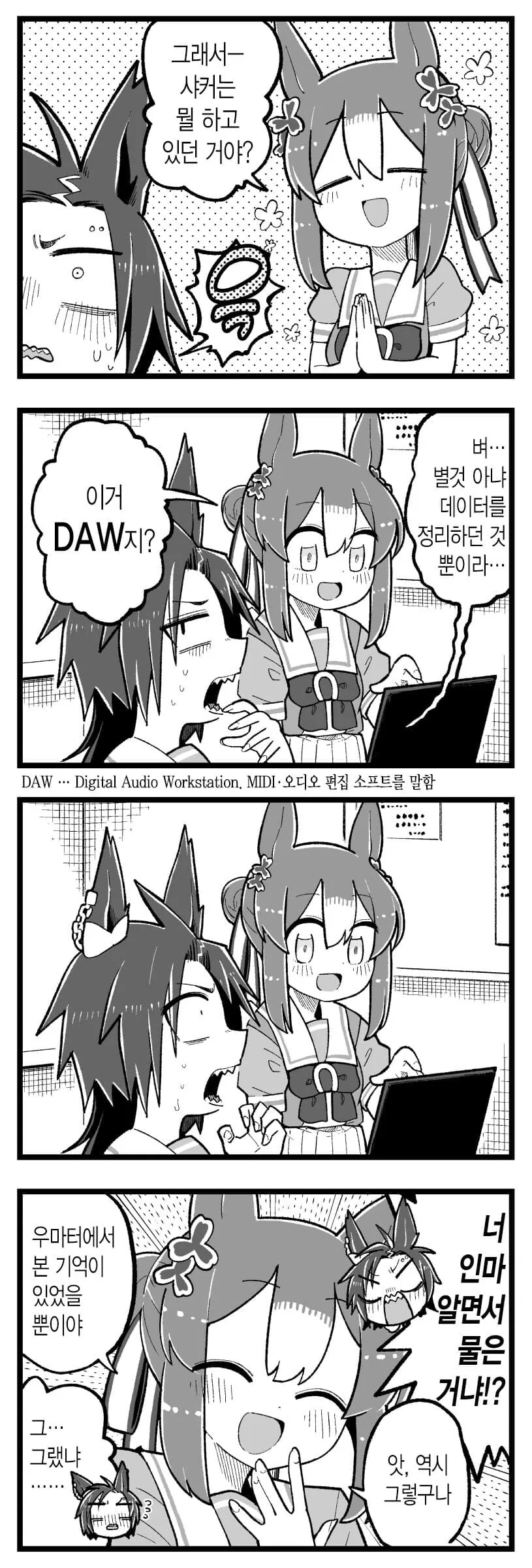 manga_1547155_003.webp