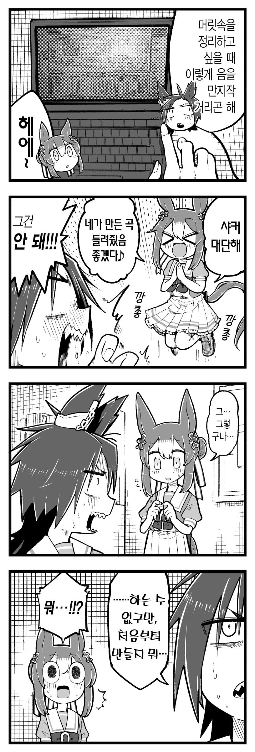 manga_1547155_004.webp