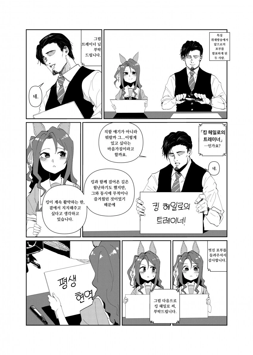 manga_1549638_001.webp