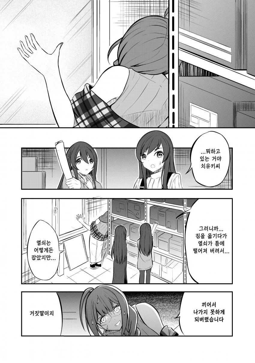 manga_1550633_001.webp