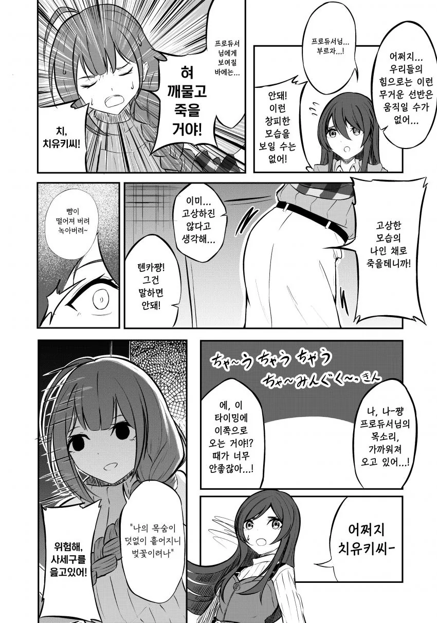 manga_1550633_002.webp