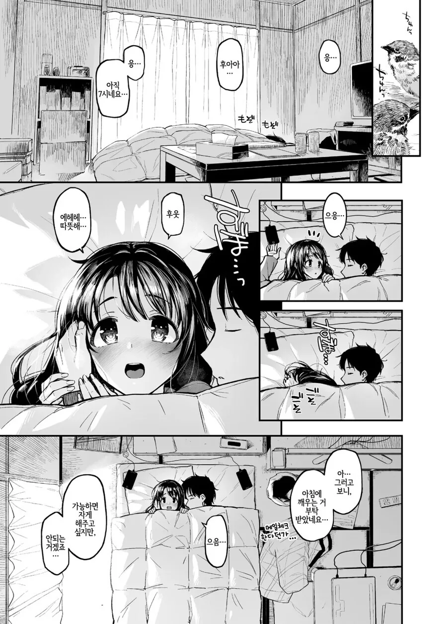 manga_1556156_001.webp