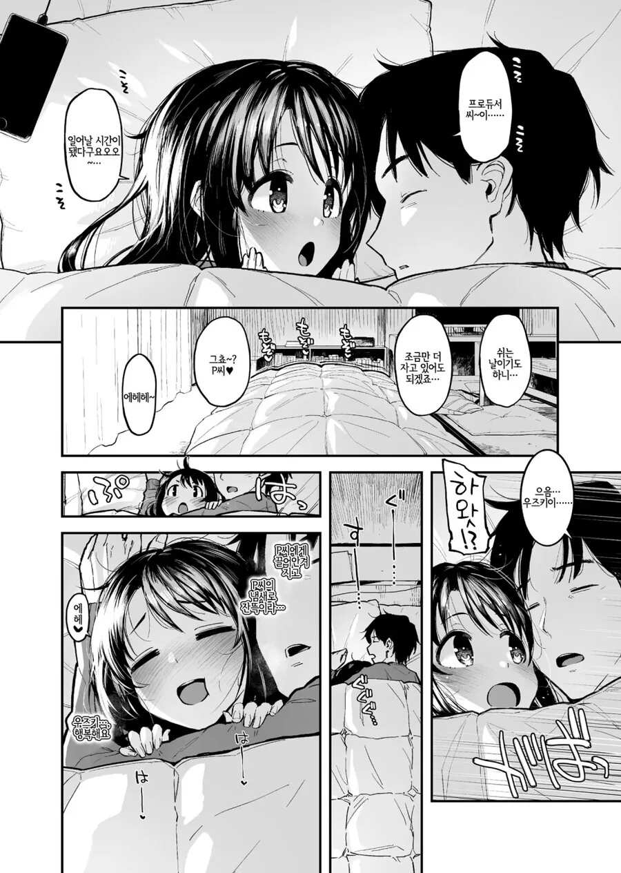 manga_1556156_002.webp