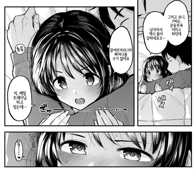 manga_1556156_003.webp