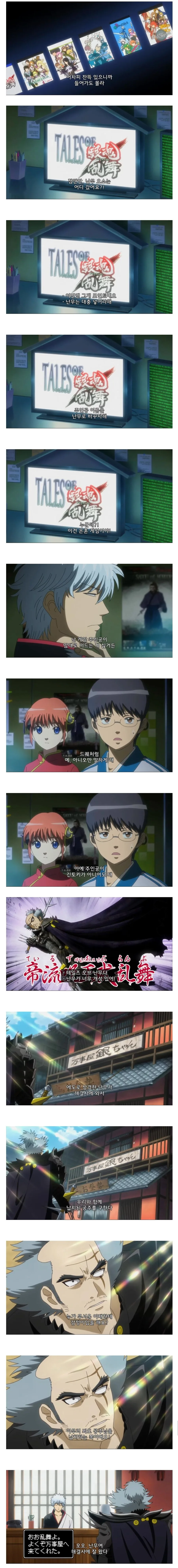 manga_1573660_003.webp