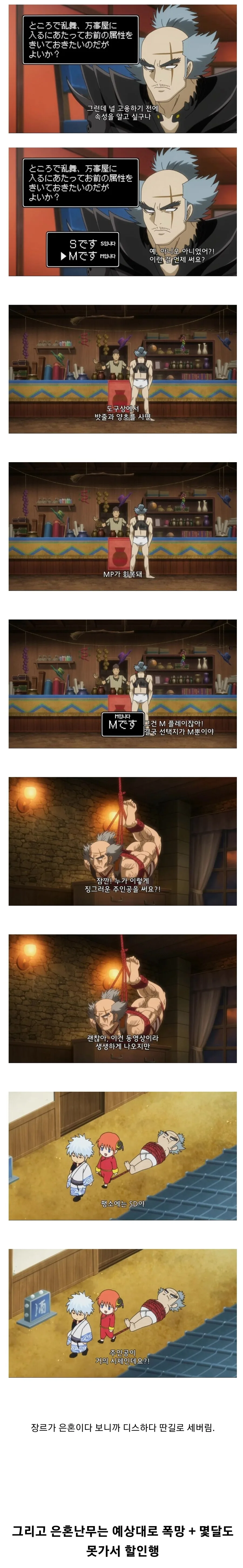 manga_1573660_004.webp