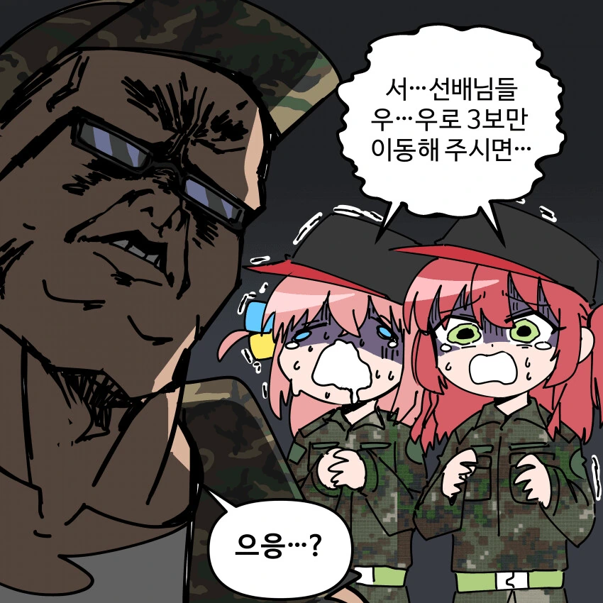 manga_1583517_005.webp