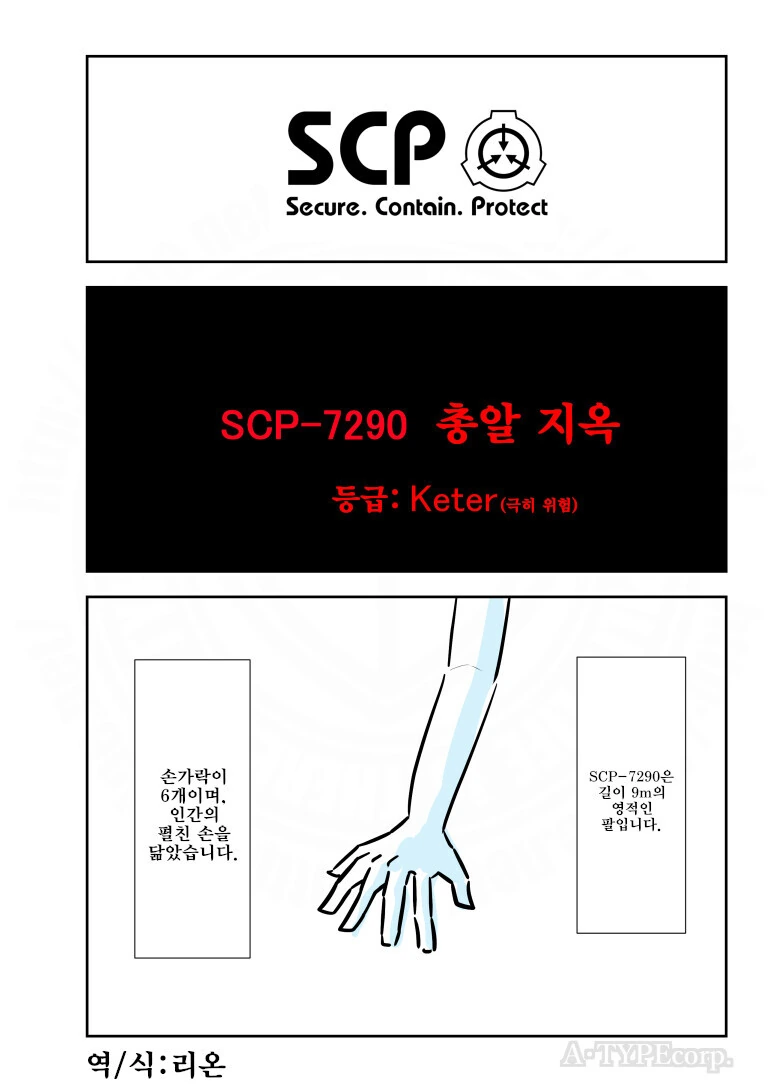 manga_1635694_001.webp