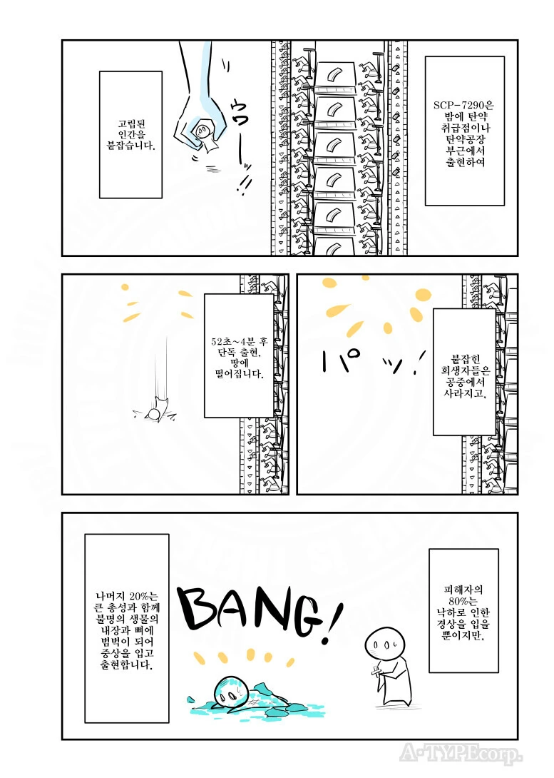 manga_1635694_002.webp