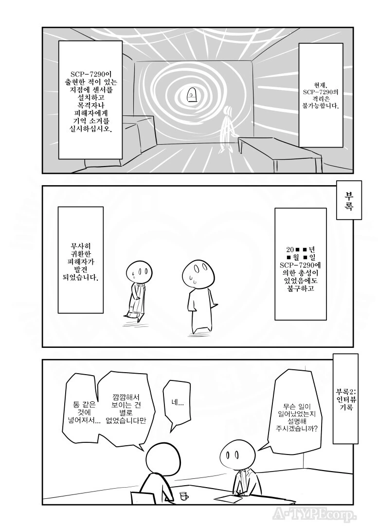 manga_1635694_003.webp