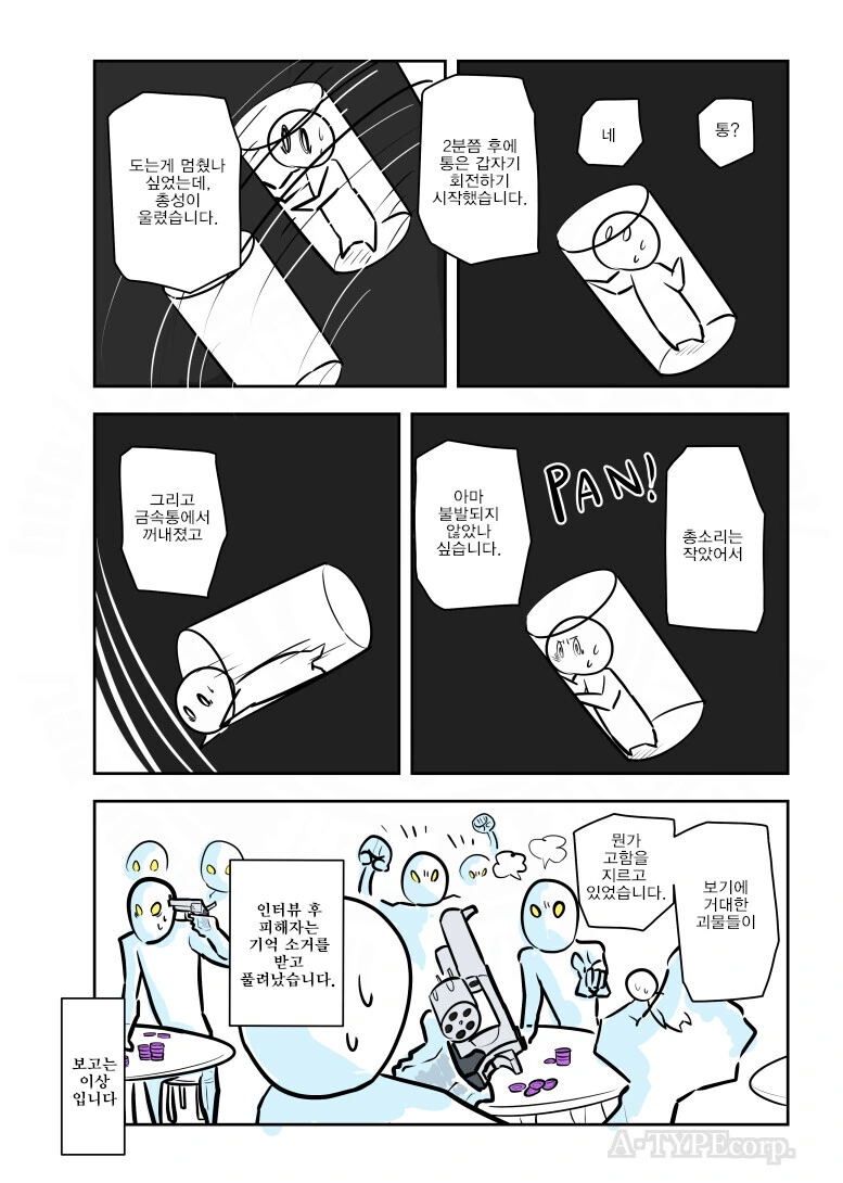 manga_1635694_004.webp