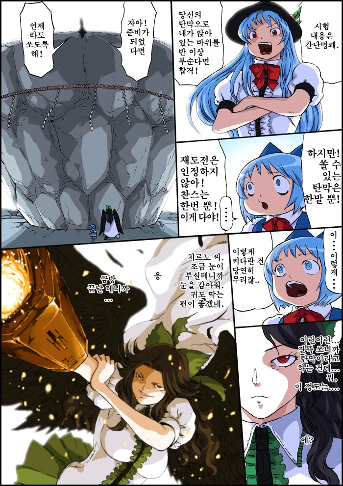 manga_164901_002.webp