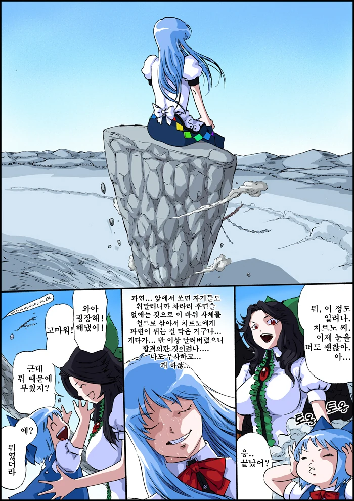 manga_164901_004.webp