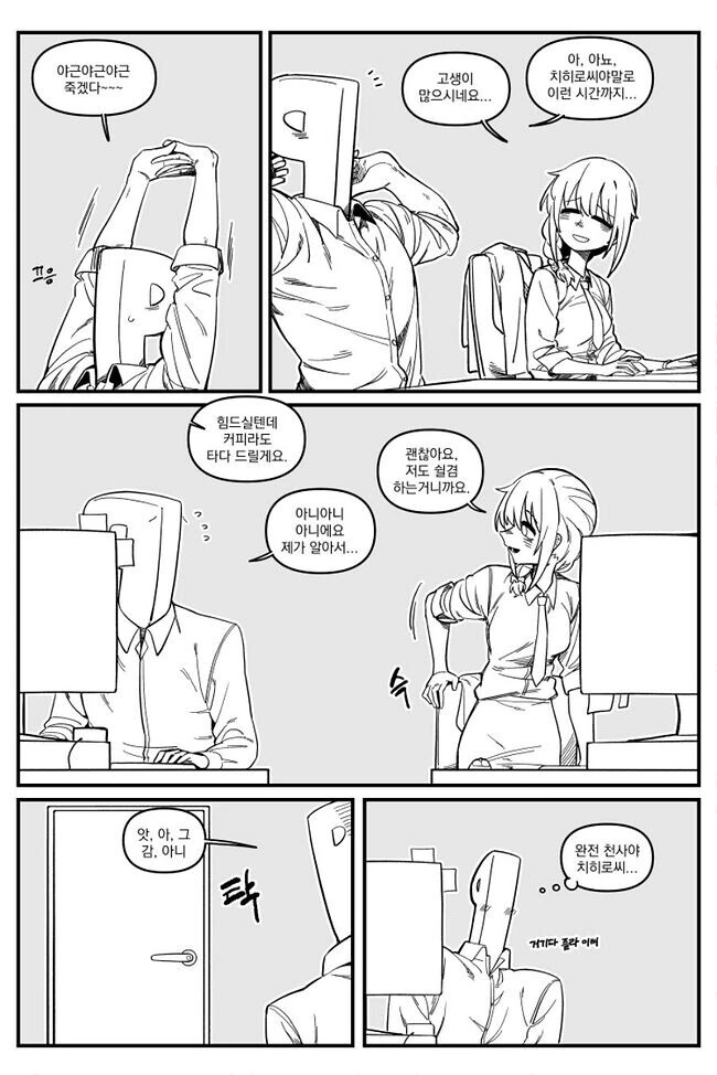 manga_1670985_001.webp