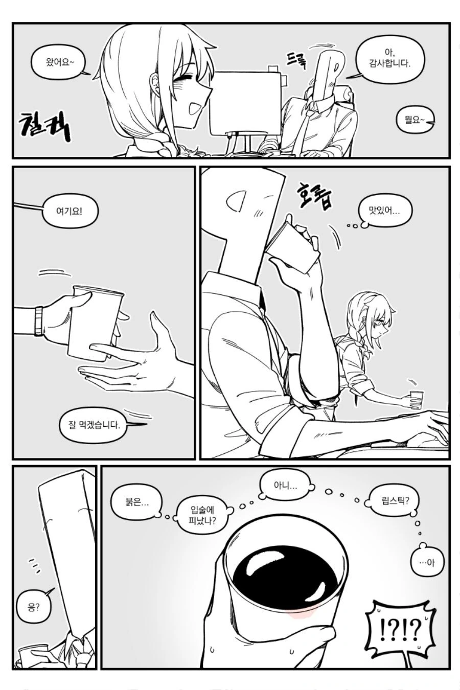 manga_1670985_003.webp