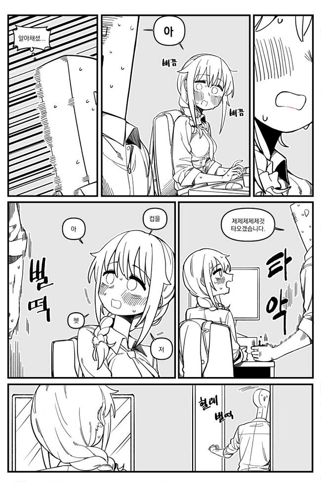 manga_1670985_004.webp