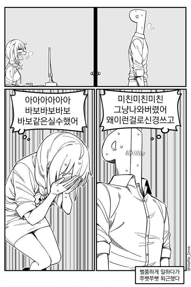 manga_1670985_005.webp