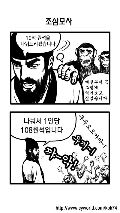 manga_1688668_001.webp