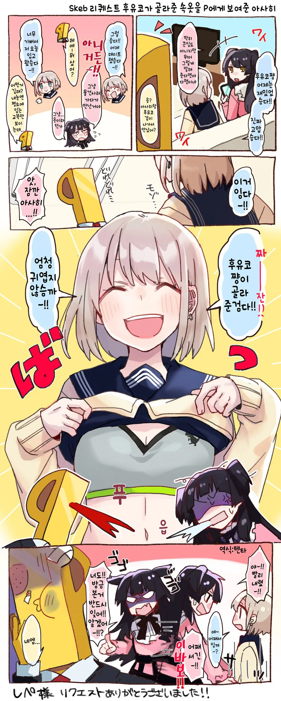 manga_1724174_001.webp