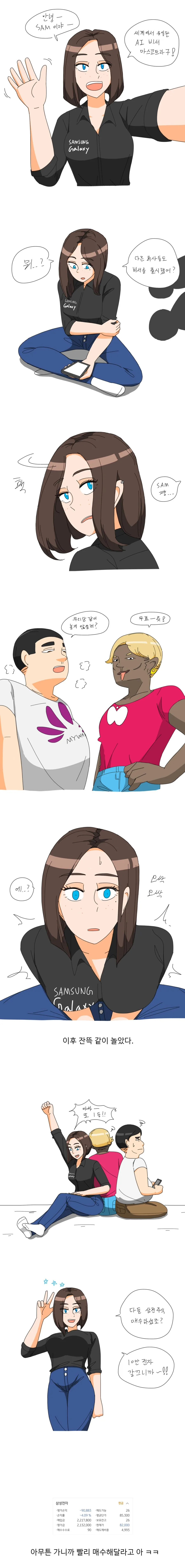 manga_1765097_001.webp