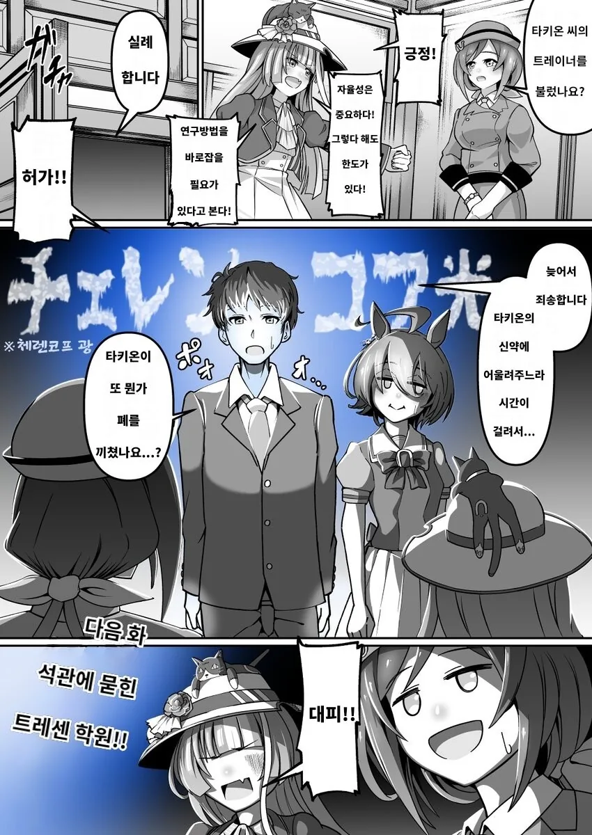 manga_1789388_001.webp