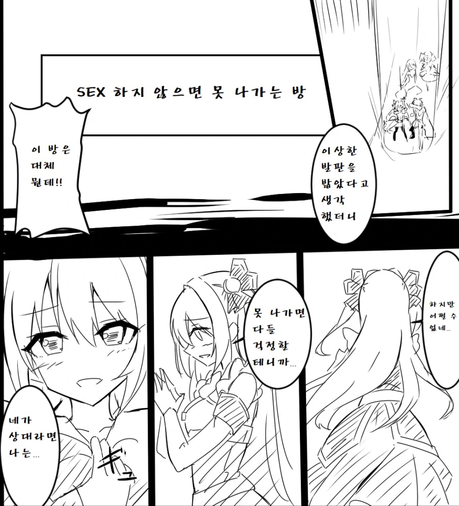 manga_1807088_001.webp
