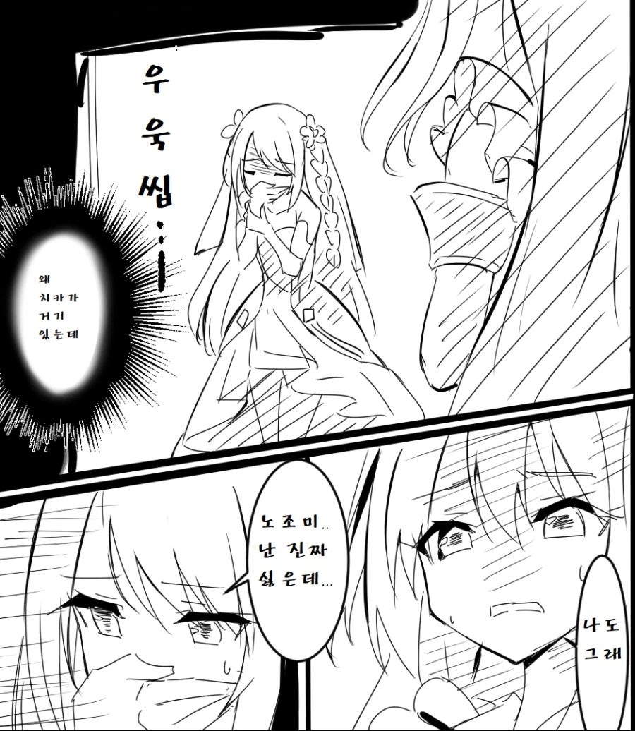 manga_1807088_002.webp
