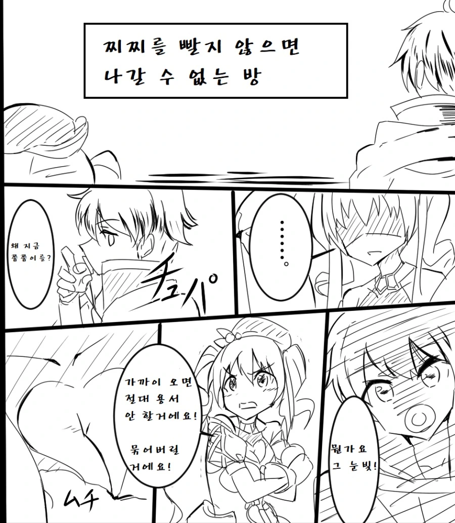 manga_1807088_003.webp