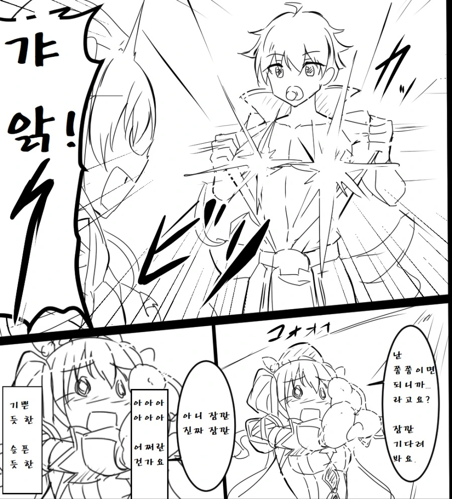 manga_1807088_004.webp