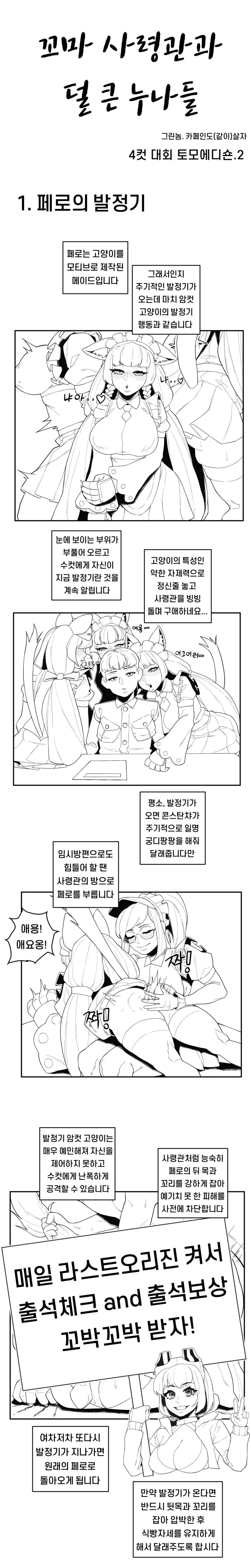manga_1816805_001.webp
