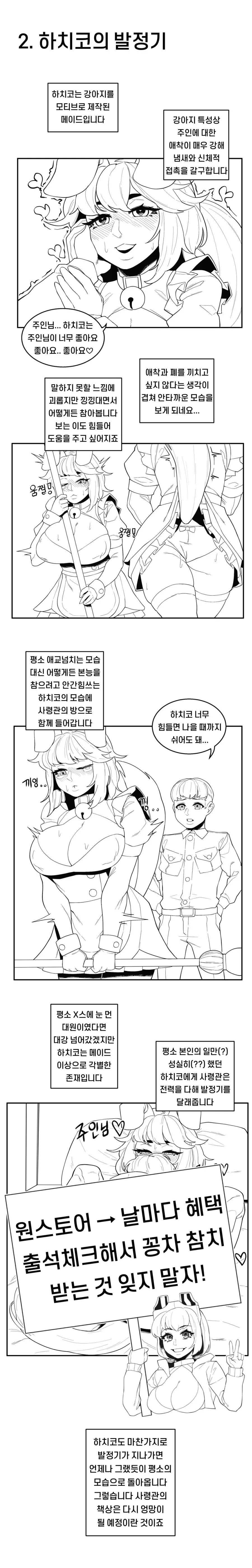 manga_1816805_002.webp