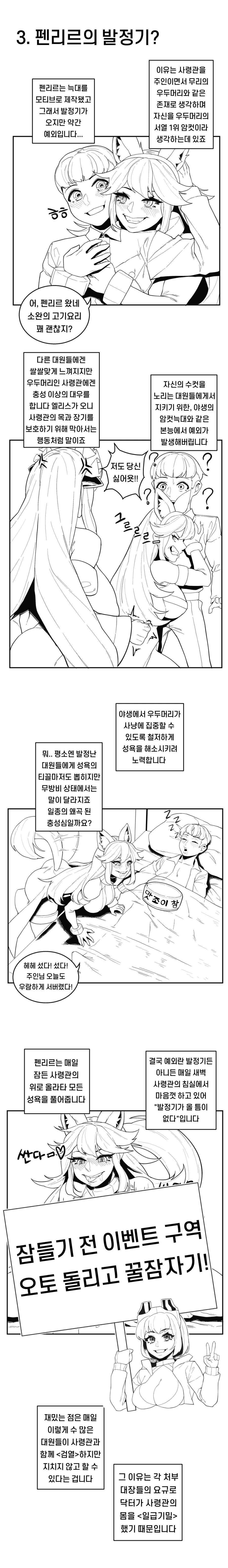 manga_1816805_003.webp